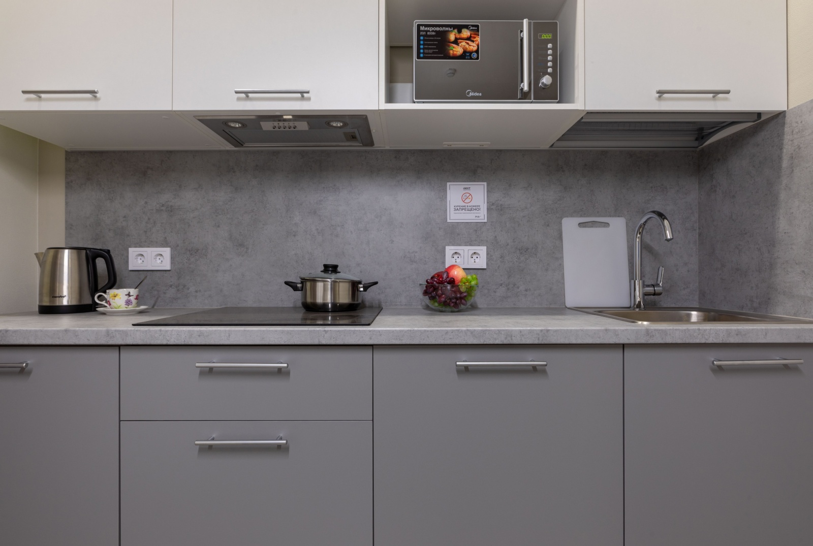 Комфортные апартаменты