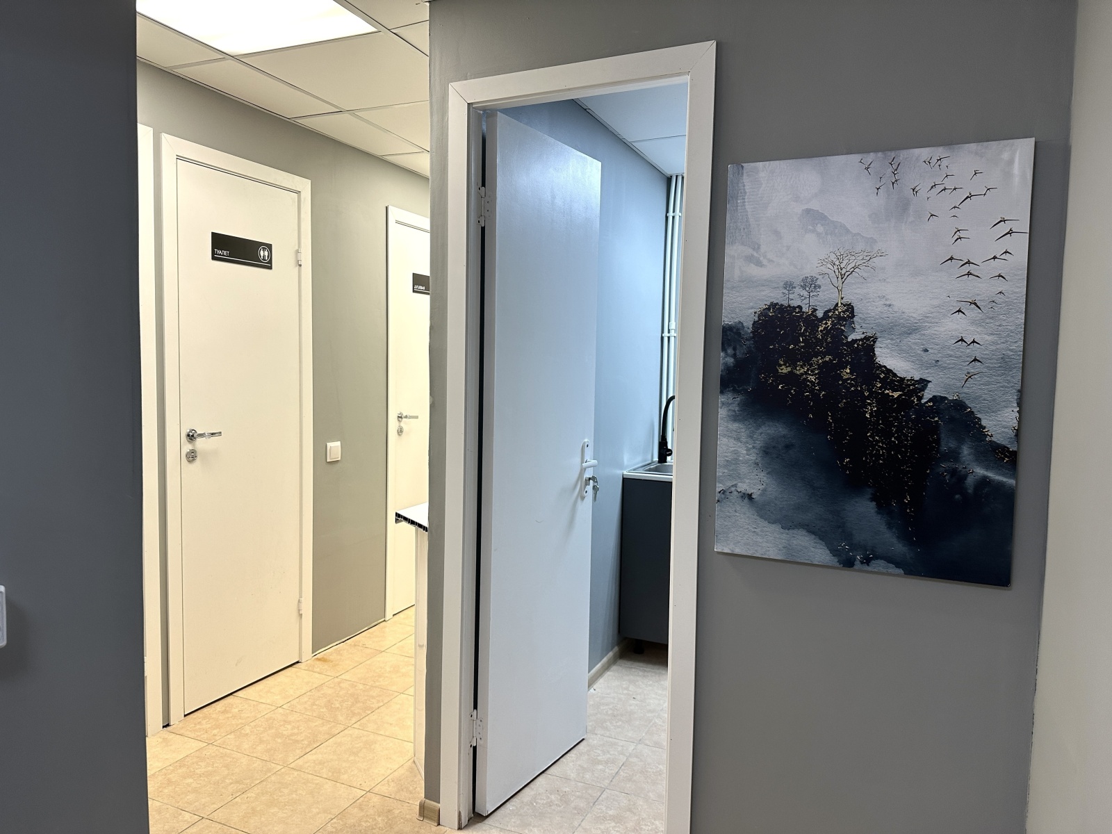 Уютная комната