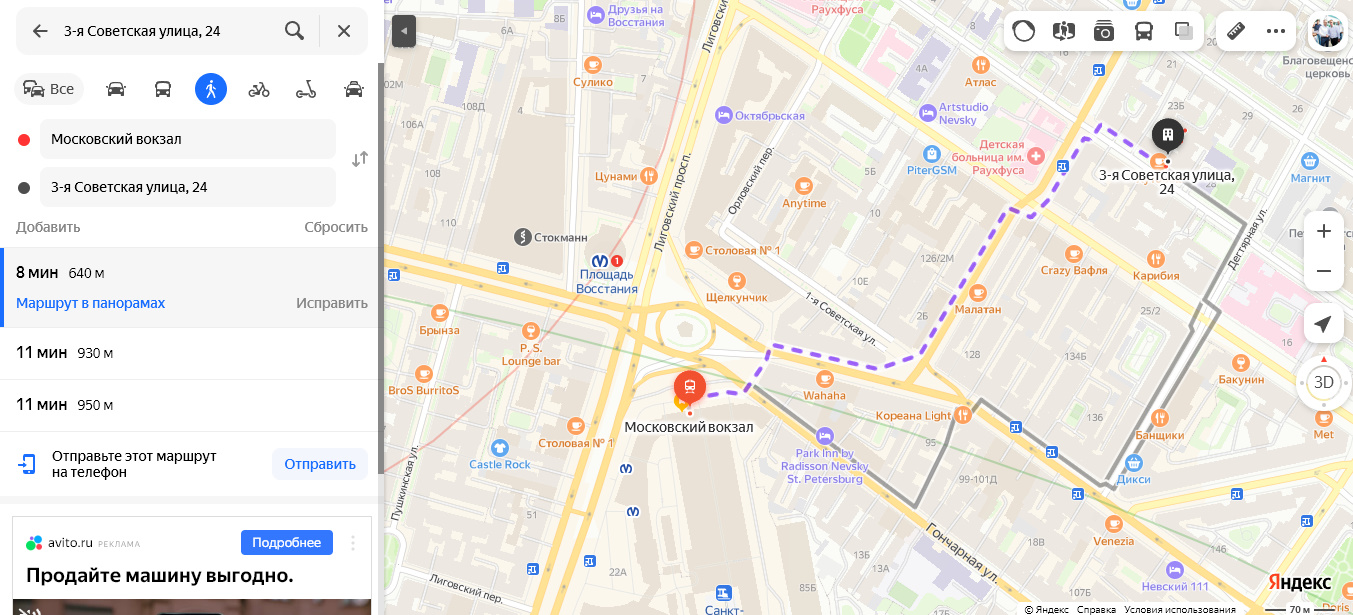 Уютная студия в центре Санкт-Петербурга!!!