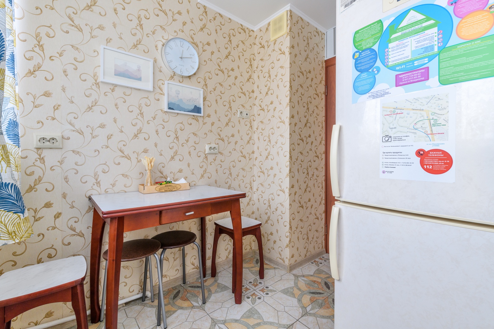 Уютная квартира возле клиники