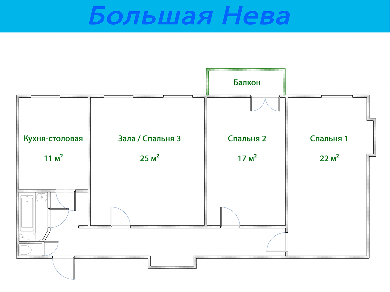 Балкончик № 1