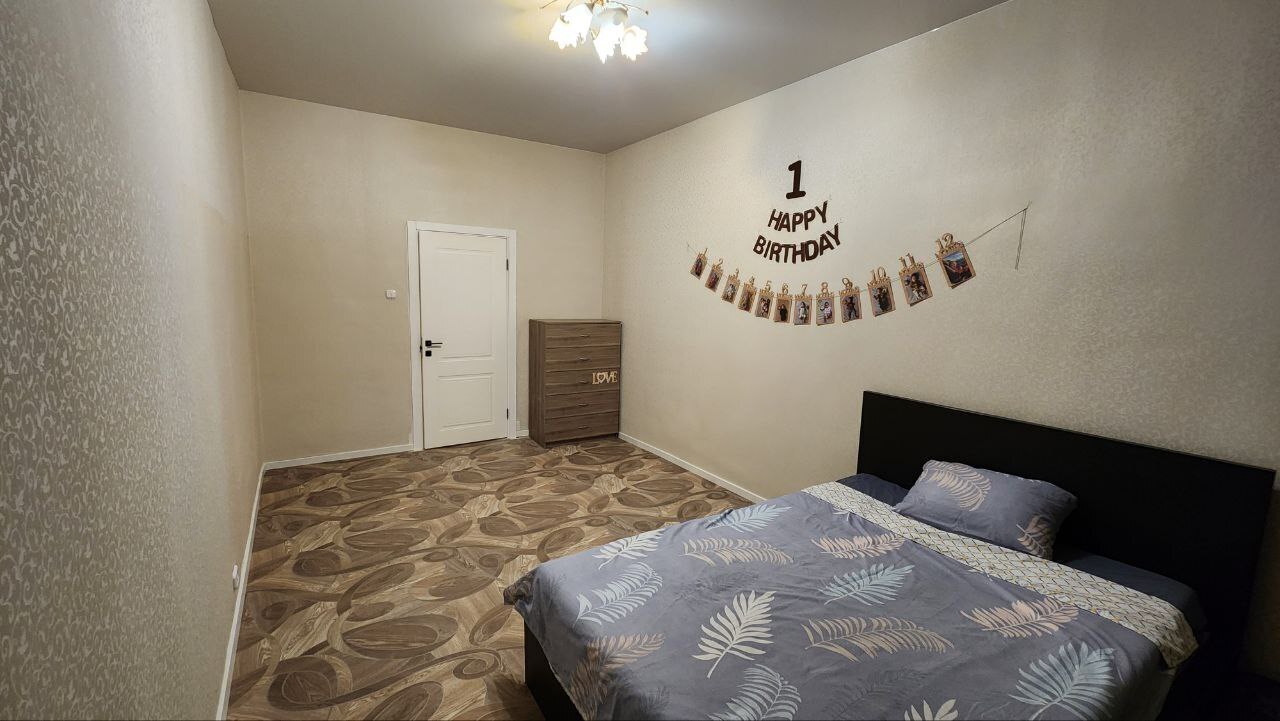 Уютная квартира