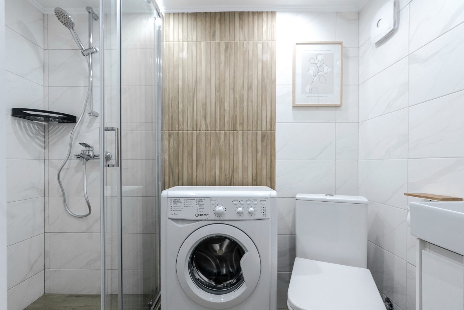 Новая стильная квартира 3