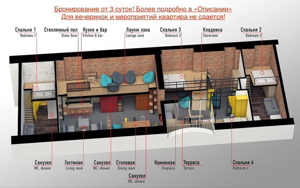 Просторная двухуровневая квартира с гостиной и столовой