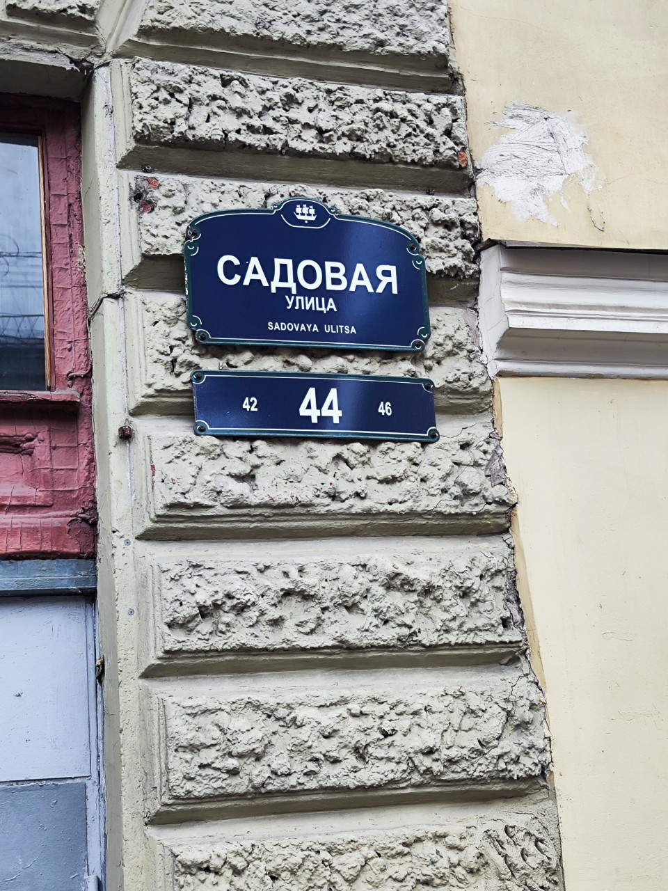 Студия в cамoм центpe Caнкт-Петepбуpгa
