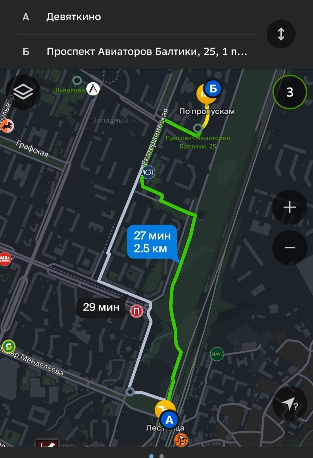 Пара суток на Авиаторов Балтики 25