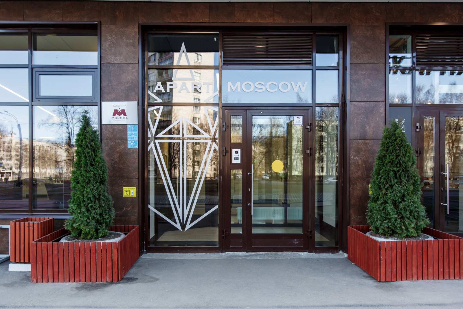 RoomyRoom CityLights