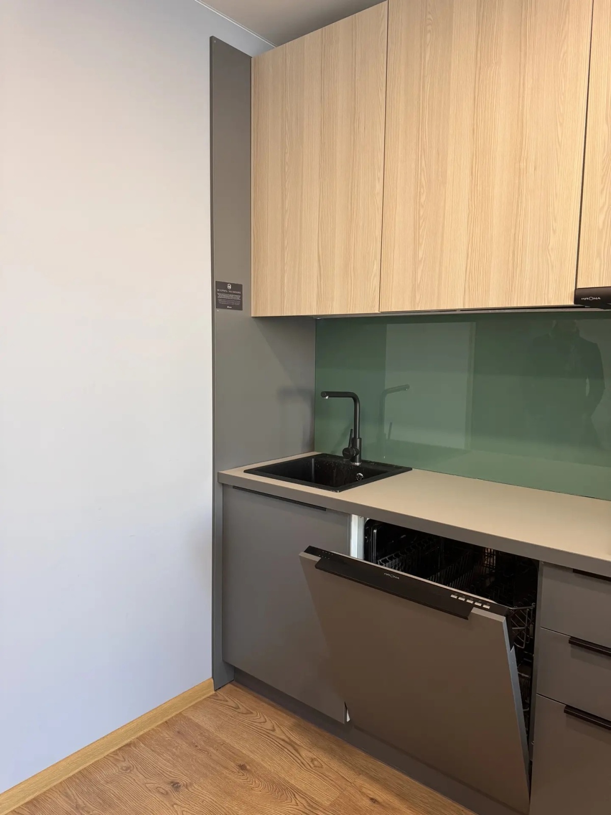 Listory на Киевской