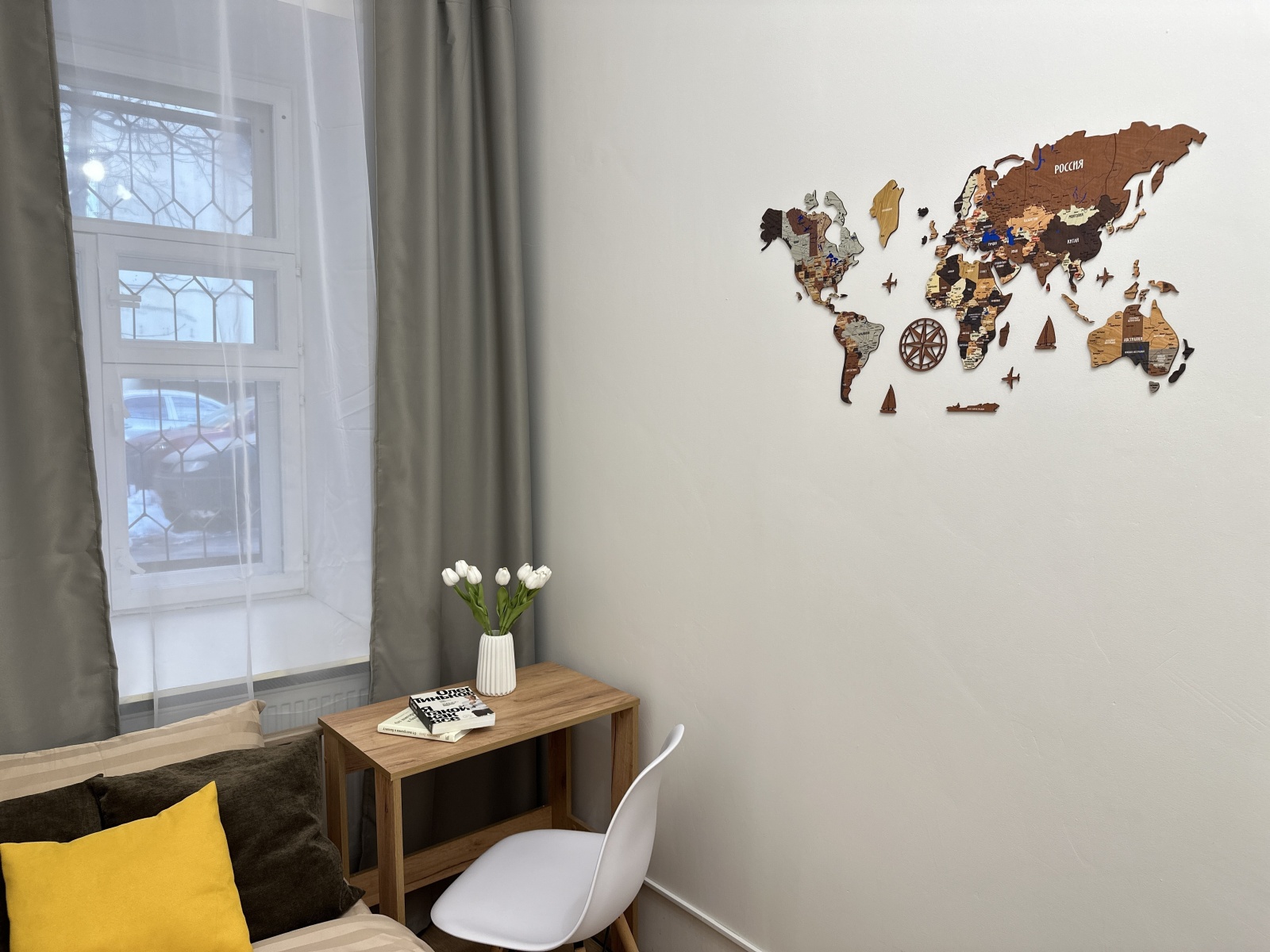 Уютная комната