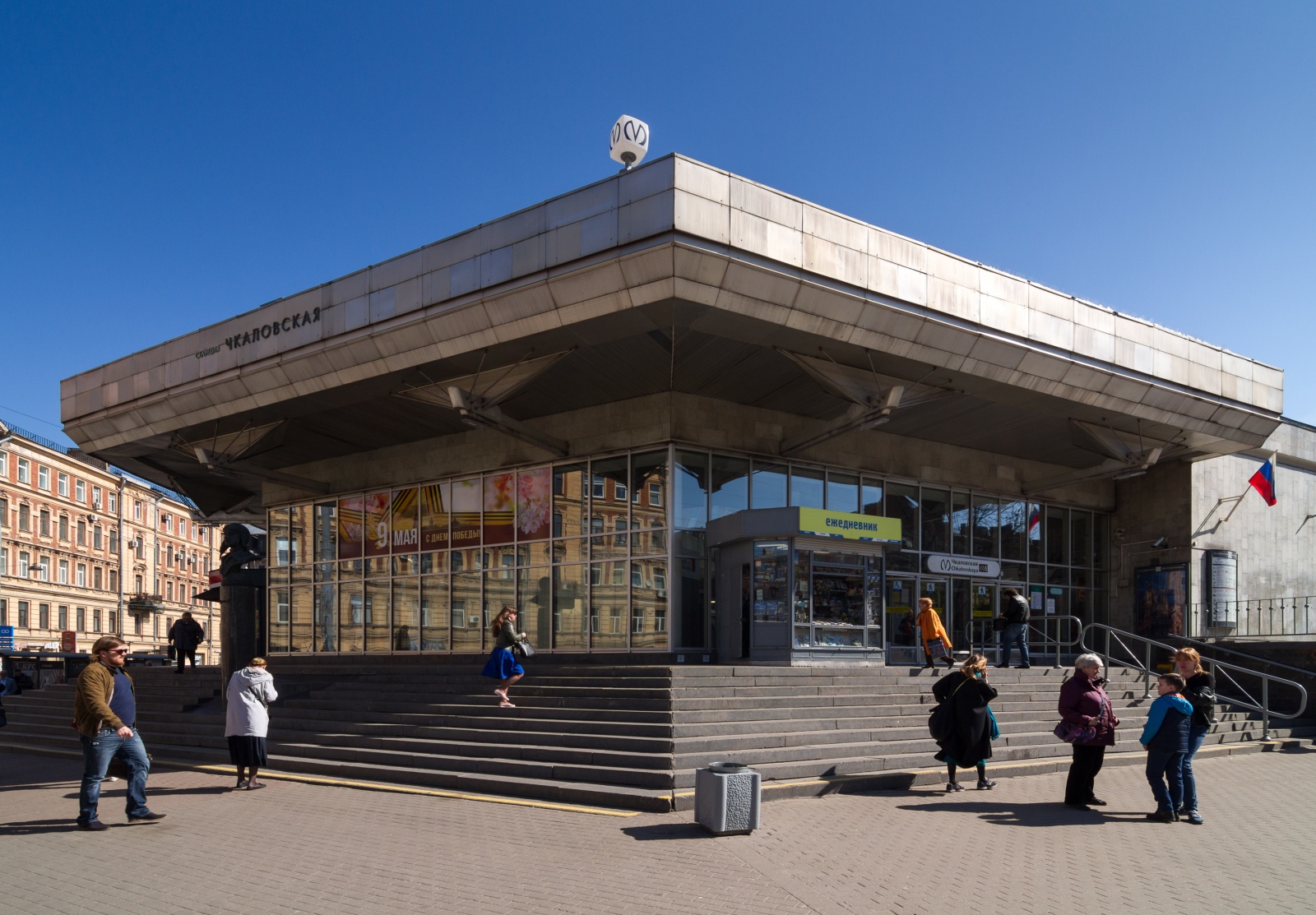 Студия Светлая