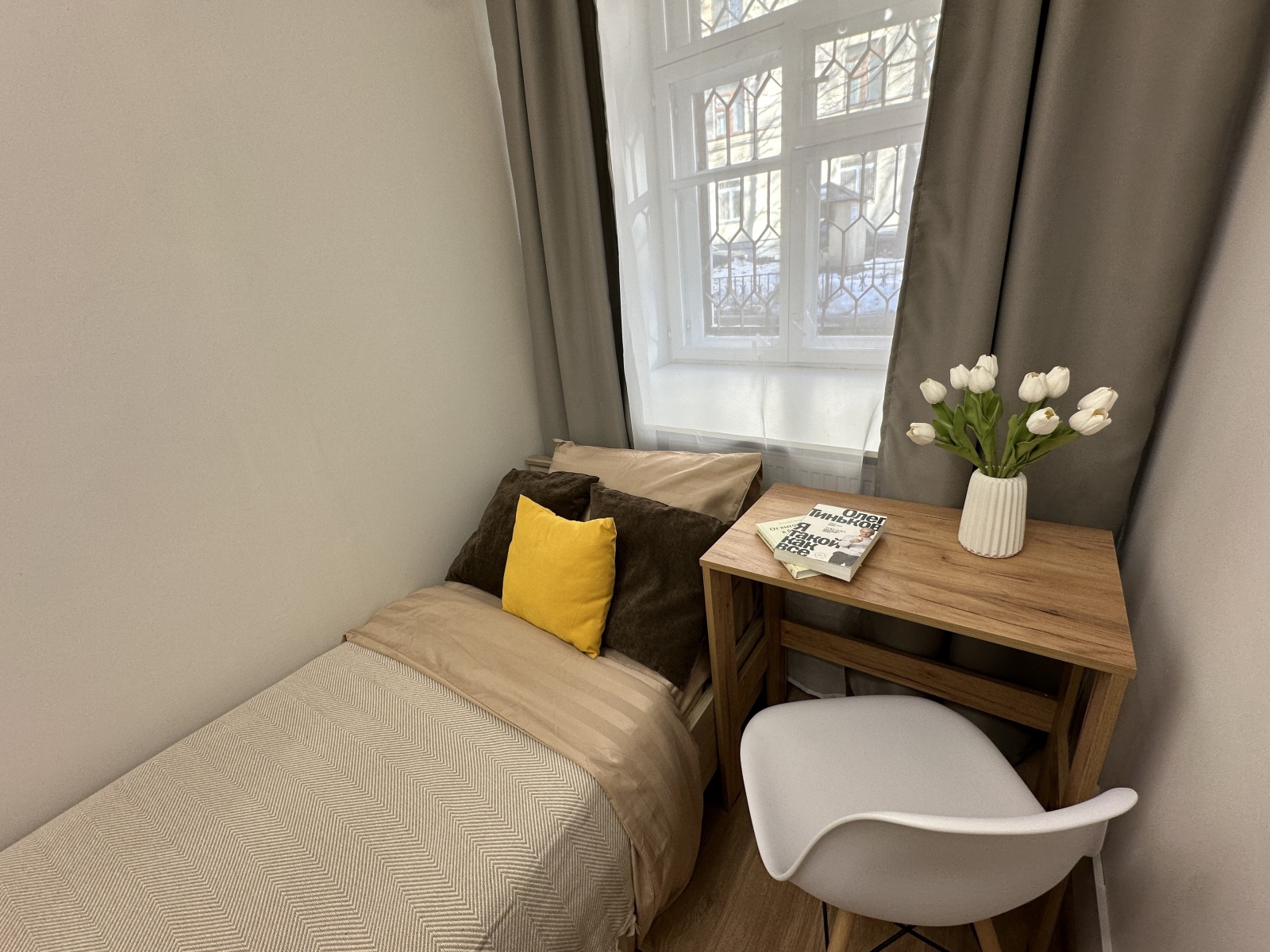 Уютная комната