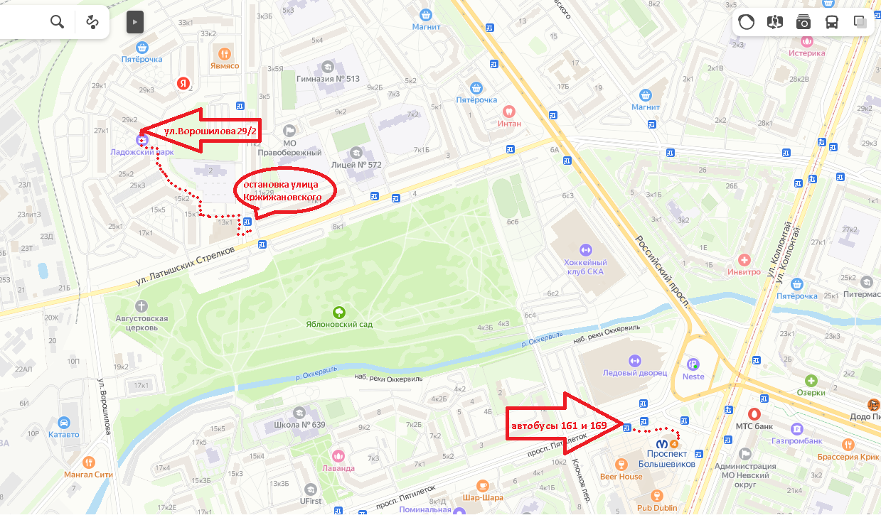 Студия у СКК Ледовый дворец