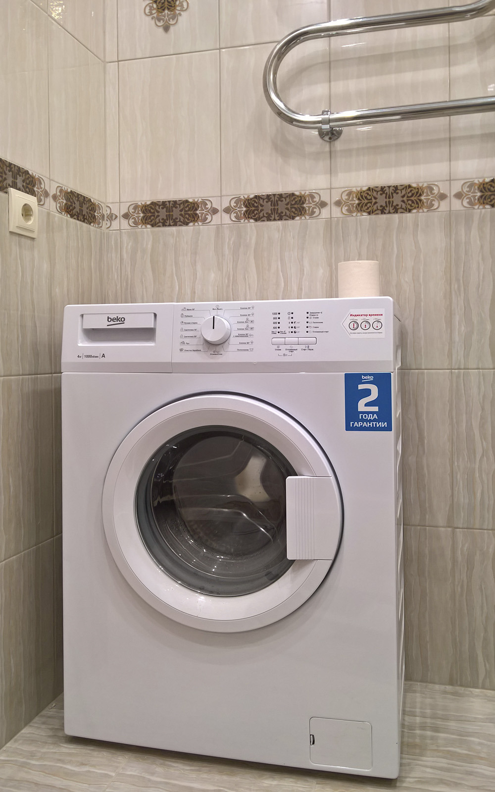 Студия для двоих у Мед. Центра Репродукции