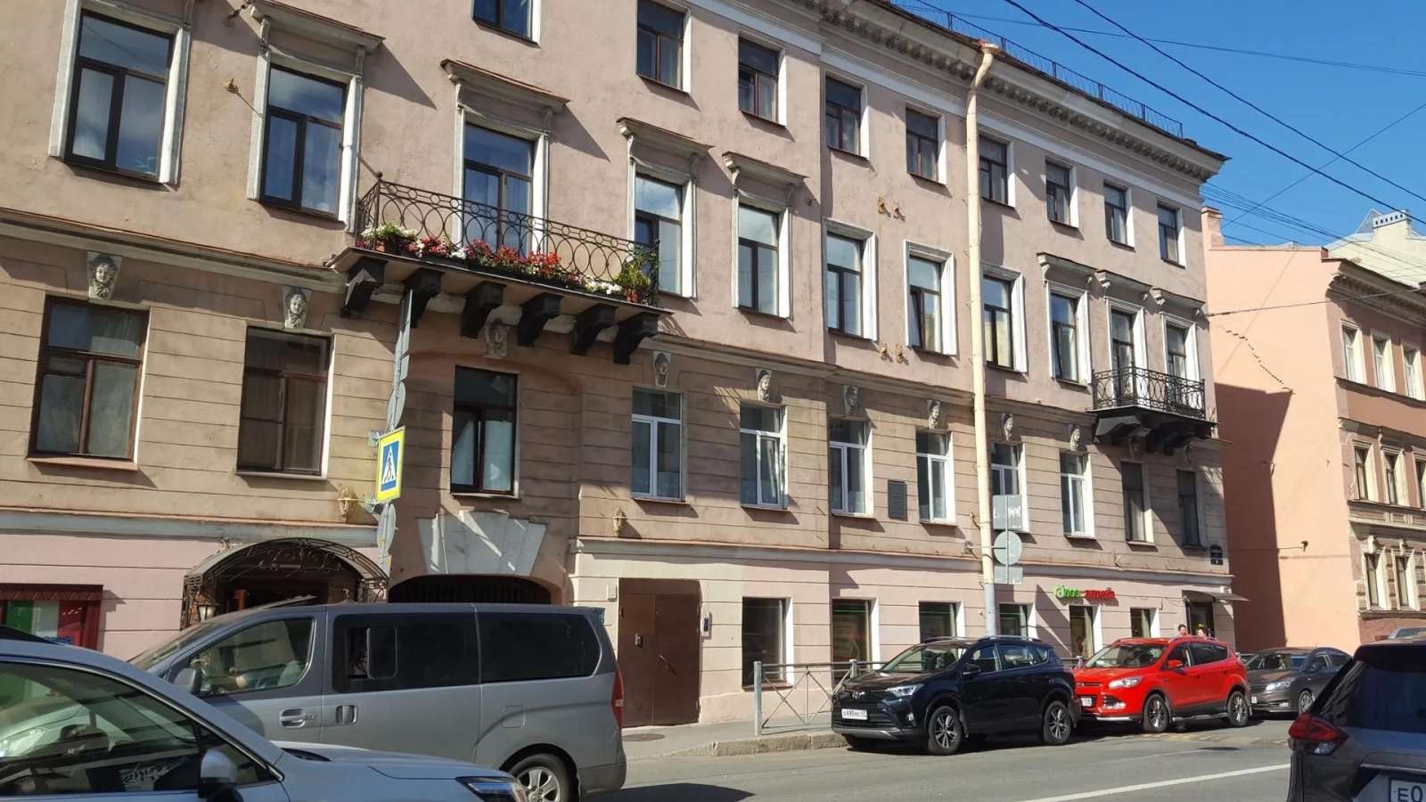 Уютная квартира