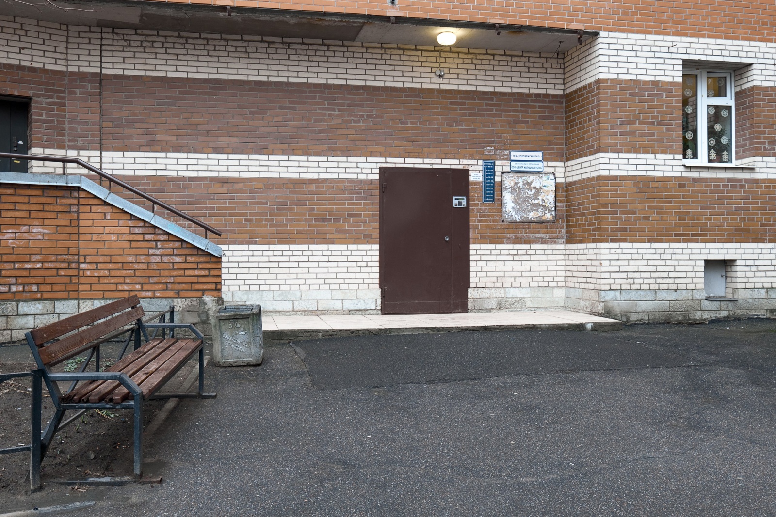 Уютные апартаменты