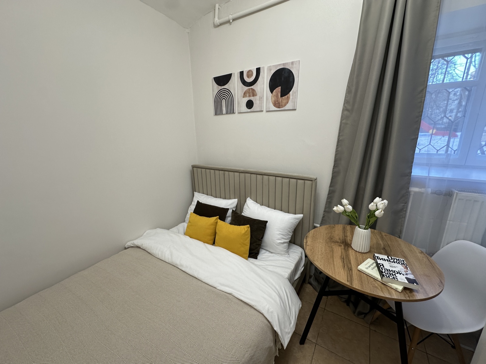 Уютная комната