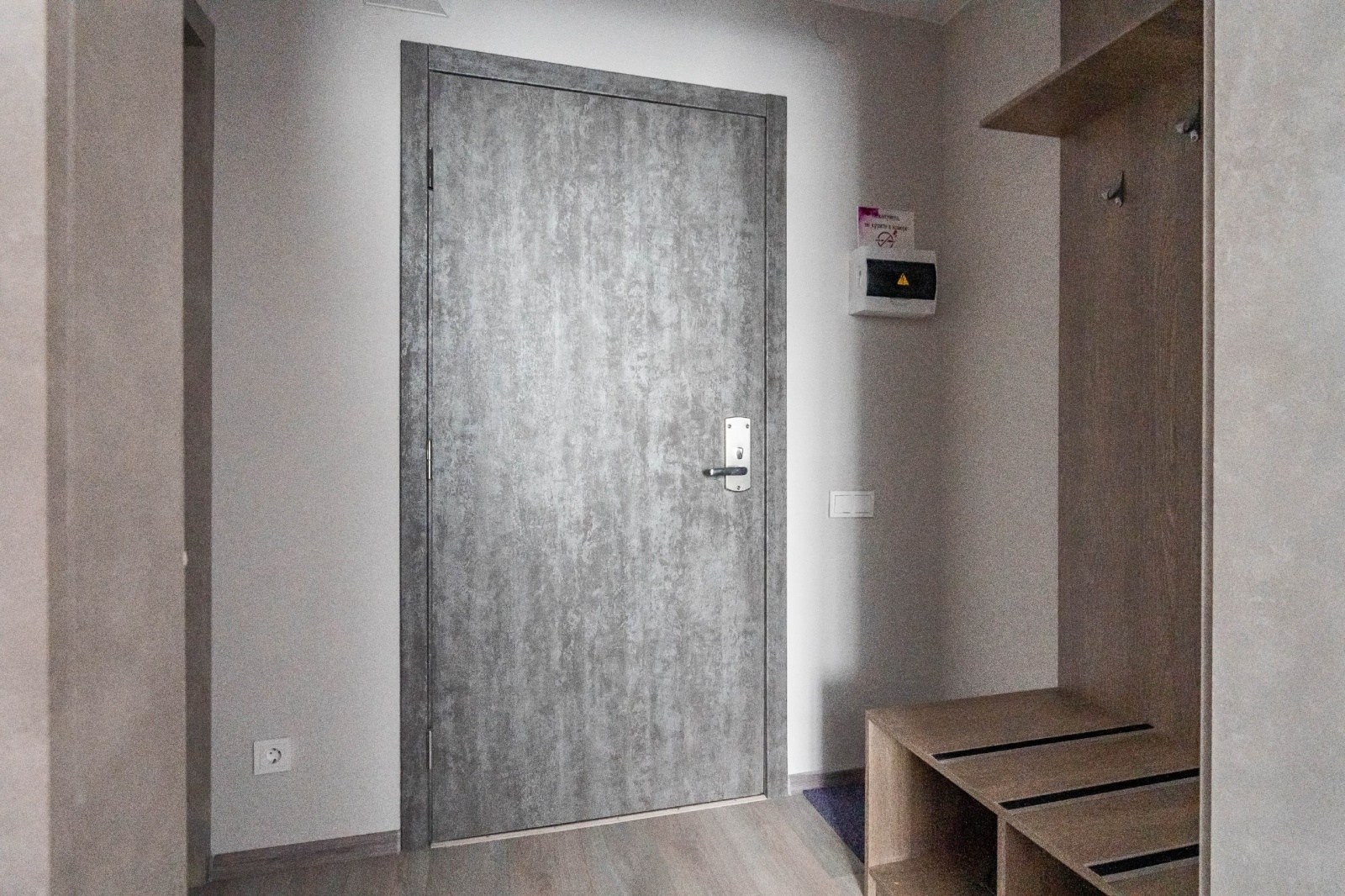 Современный комфорт и универсальное расположение