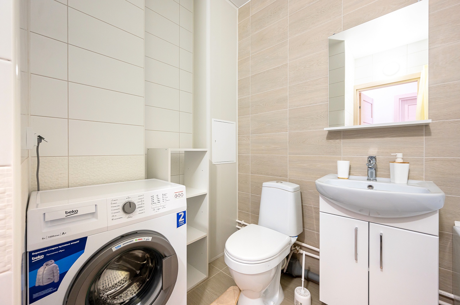 Апартаменты в солнечном городе