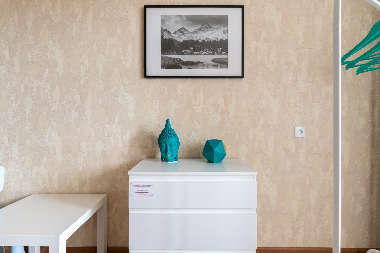 Уютная квартира возле клиники