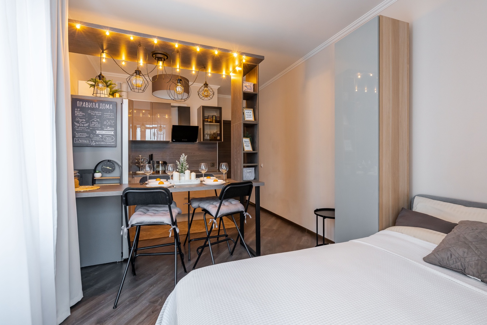 Уютная студия для двоих