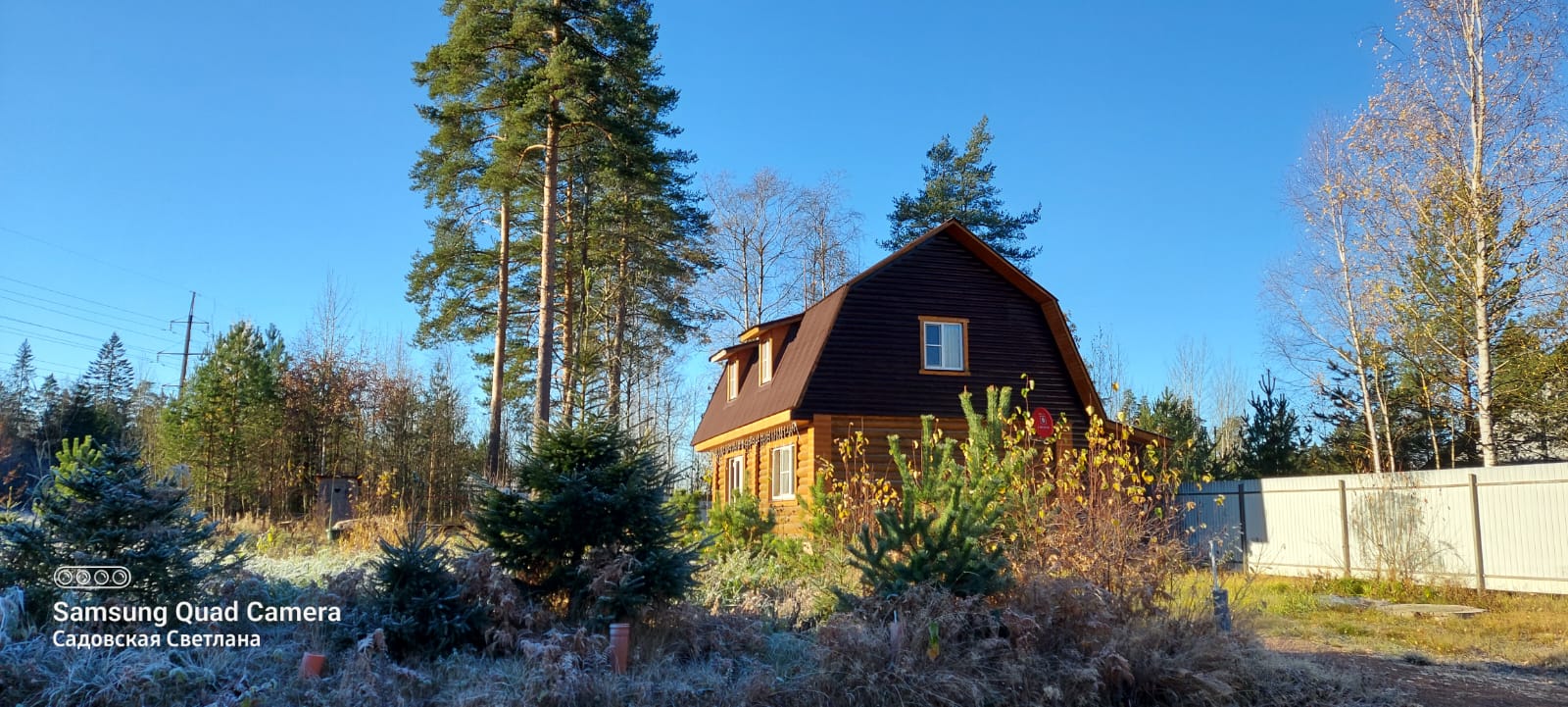 Коттедж Уэкенд в Коробицыно