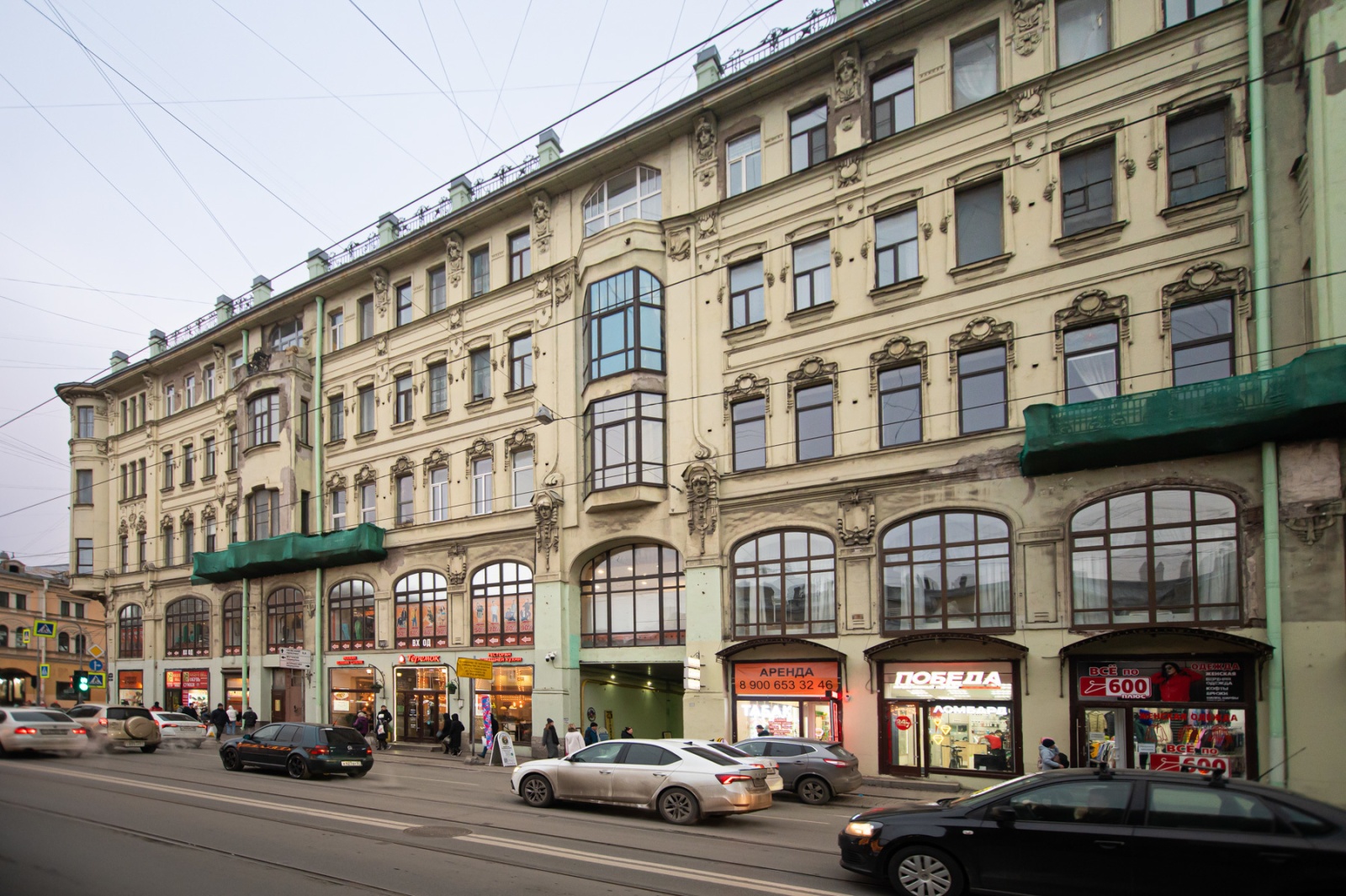 Уютные апартаменты