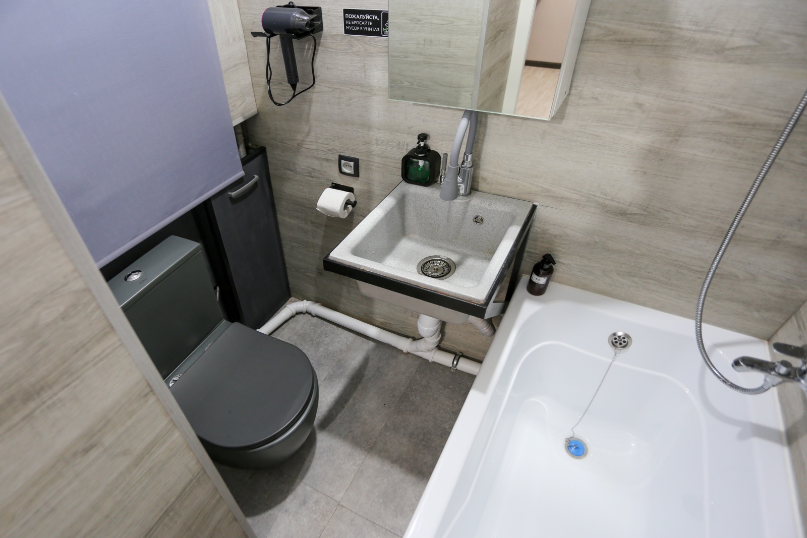 Стильная студия