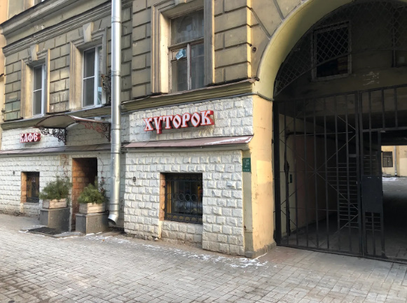 Уютная студия в центре Санкт-Петербурга!!!