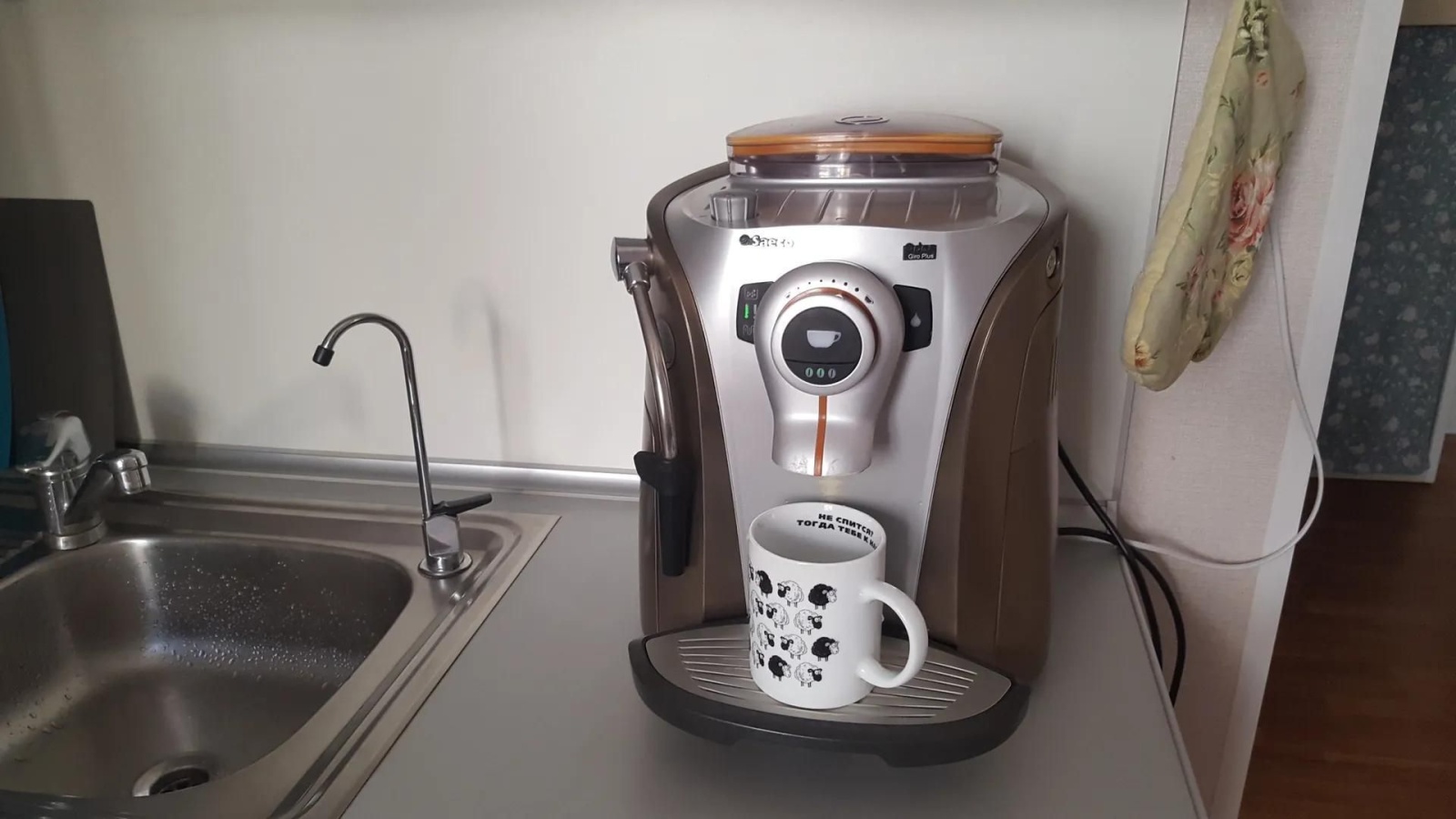 Уютная квартира