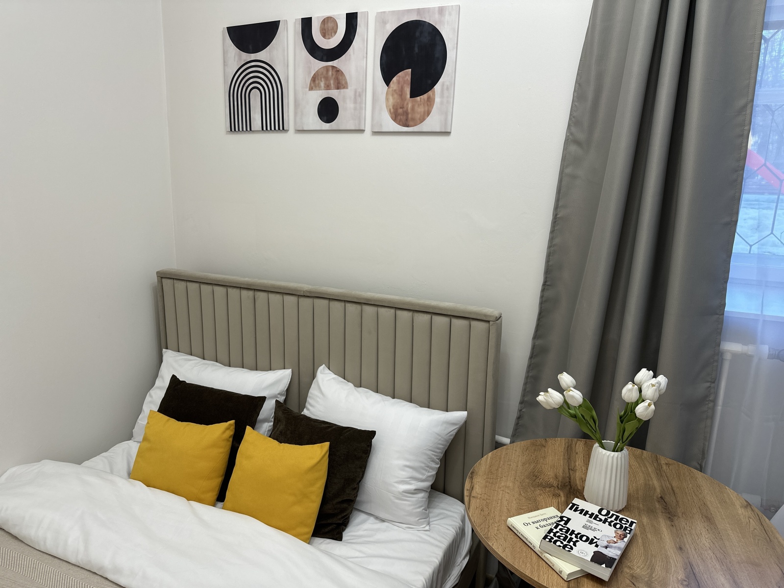 Уютная комната