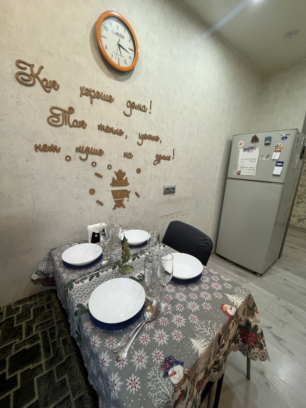 Уютные апартаменты