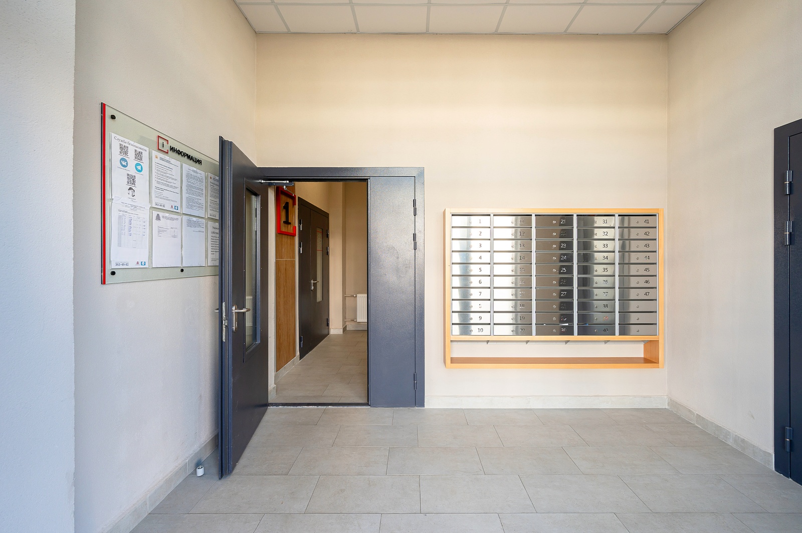 Апартаменты в солнечном городе