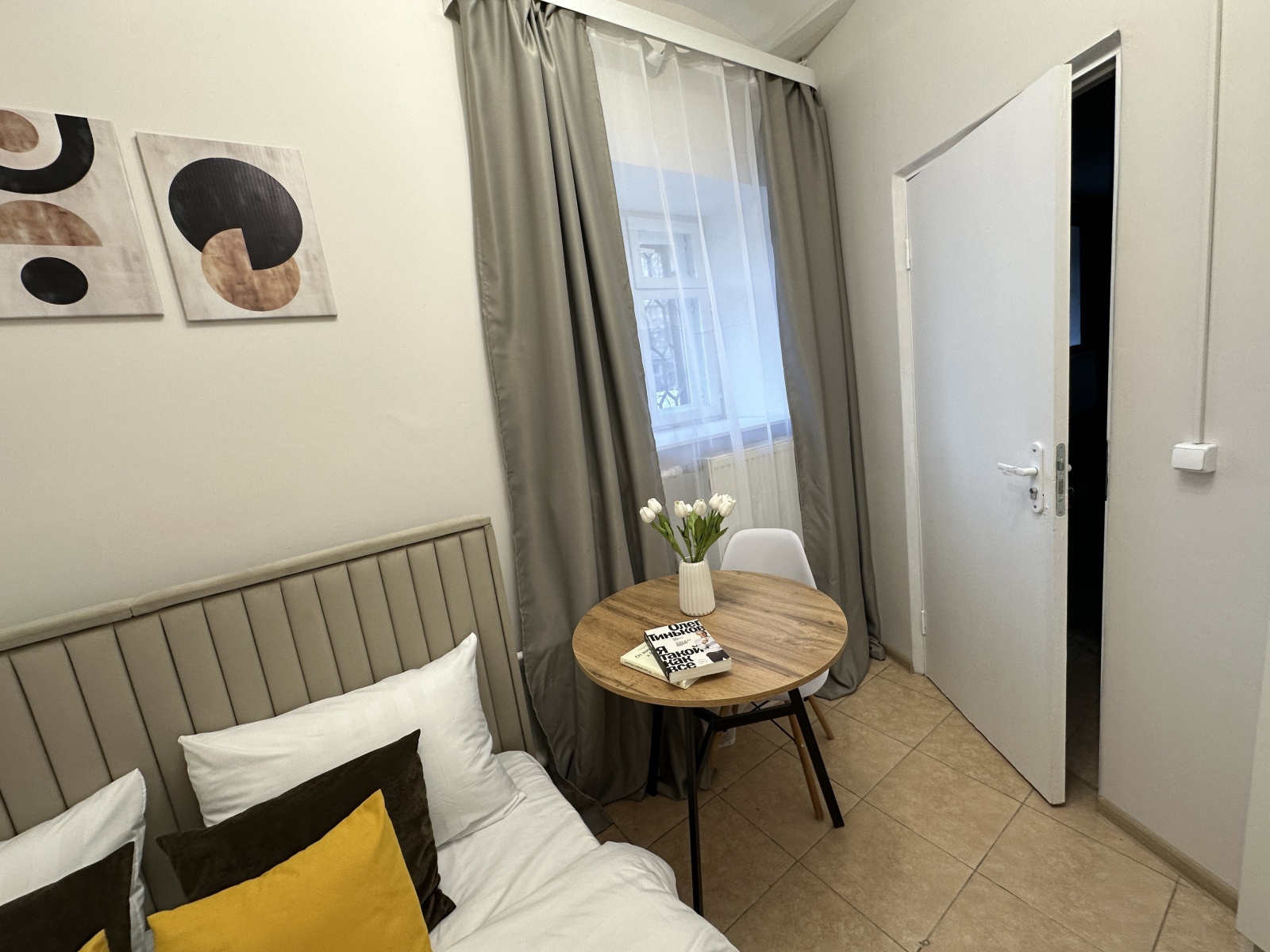 Уютная комната