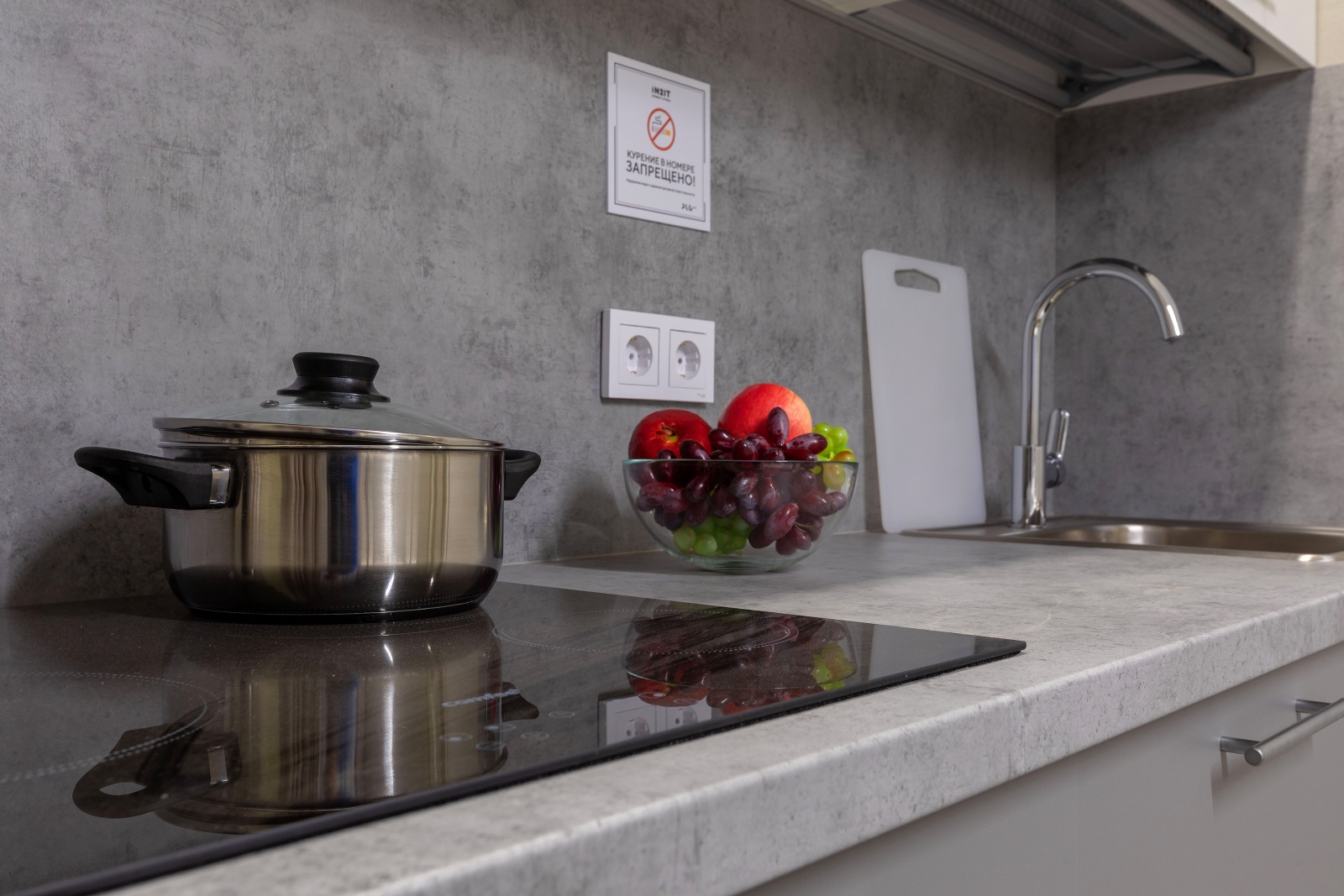 Комфортные апартаменты