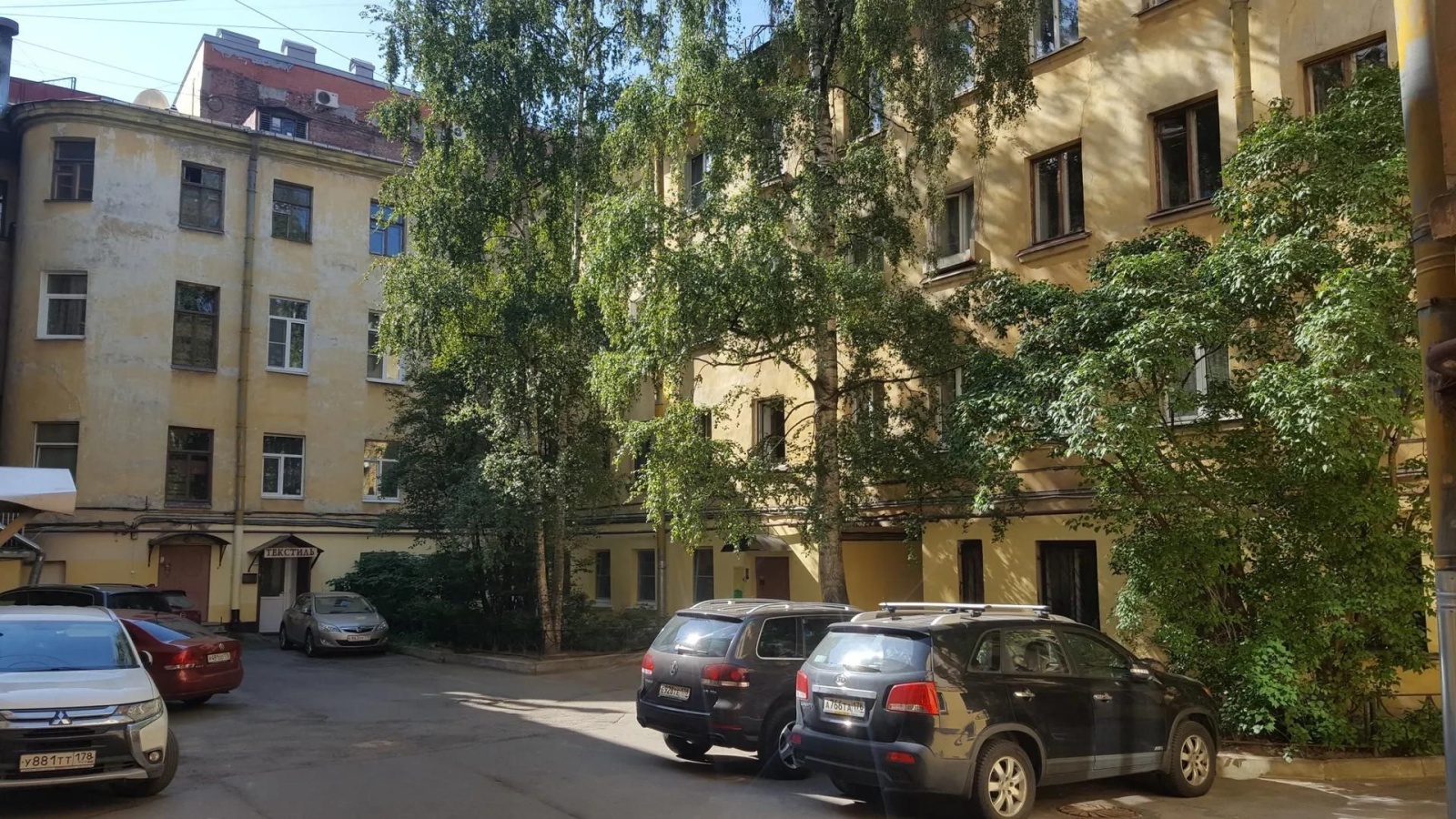 Уютная квартира