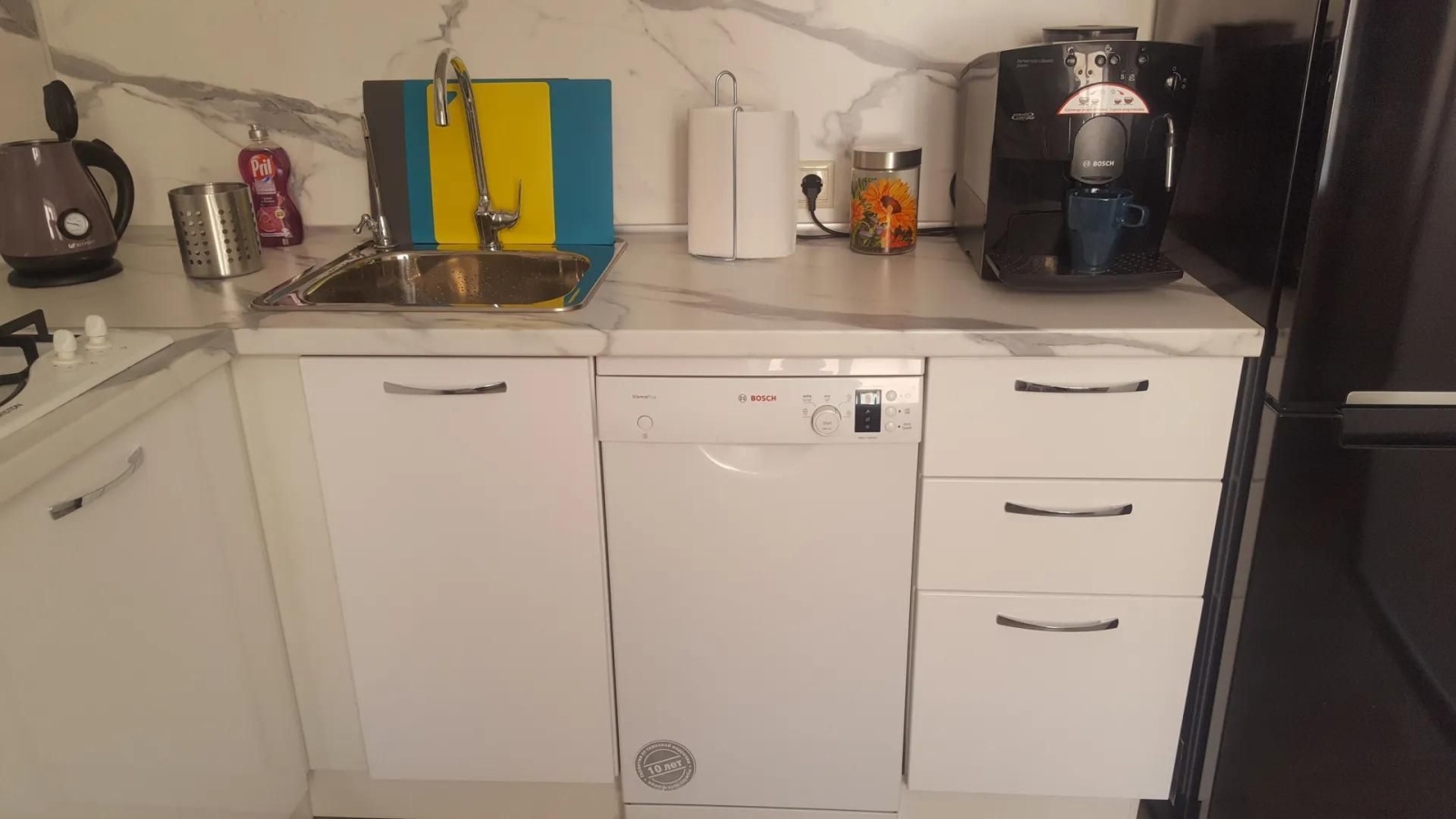 Уютная квартира