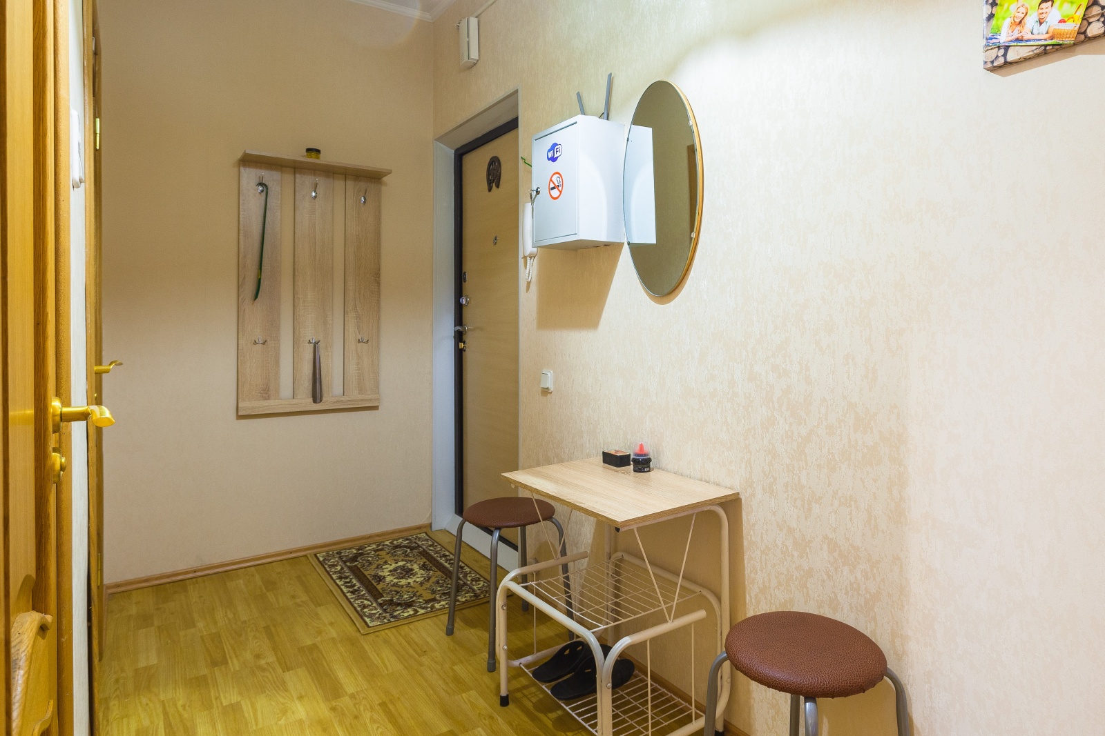 Однокомнатна квартира около НИИ Джанелидзе