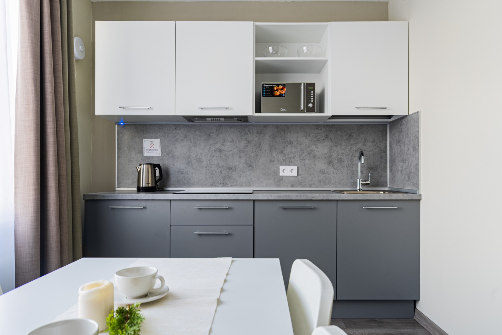 Комфортные апартаменты