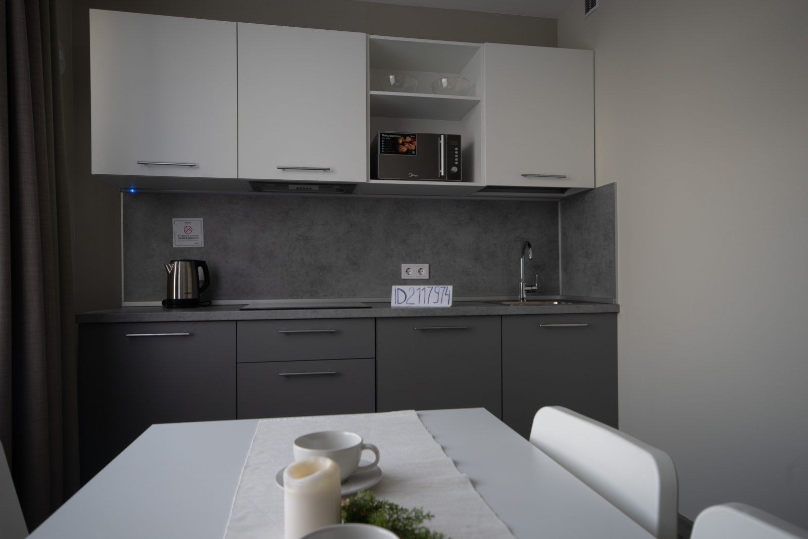 Комфортные апартаменты