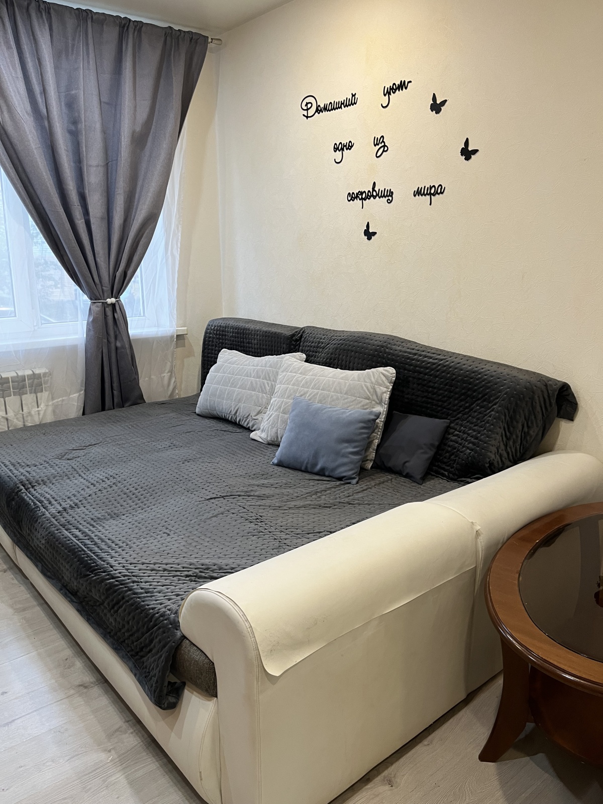 Уютные апартаменты