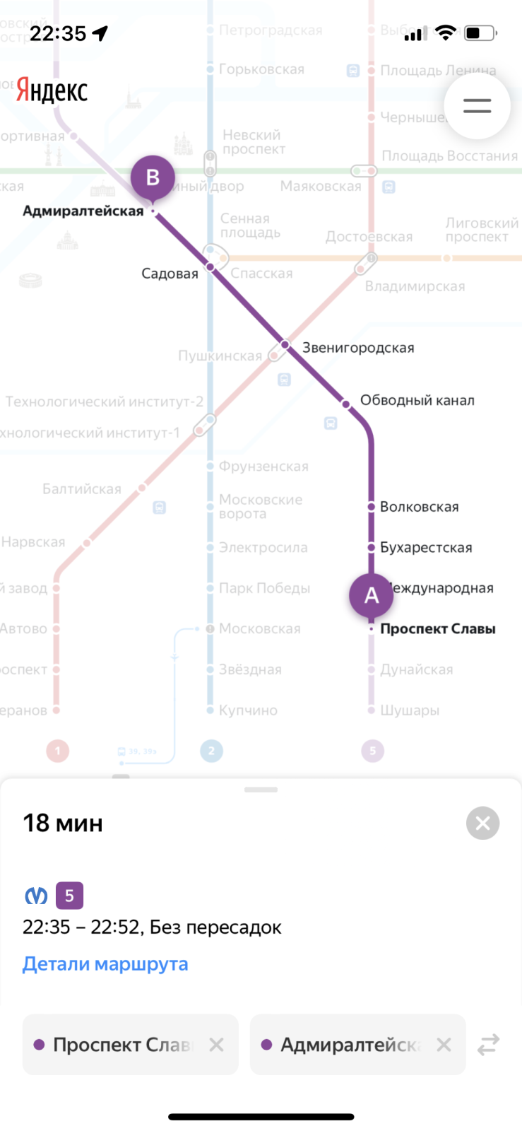 Едем в Питер - Уютные Апартаменты Глори Вью СОФИЯ евродвушка на Южном шоссе