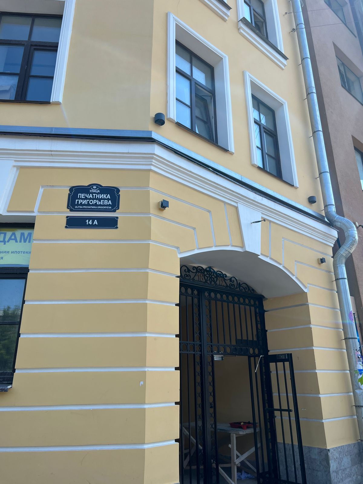 Евродвушка около метро Лиговский проспект №1