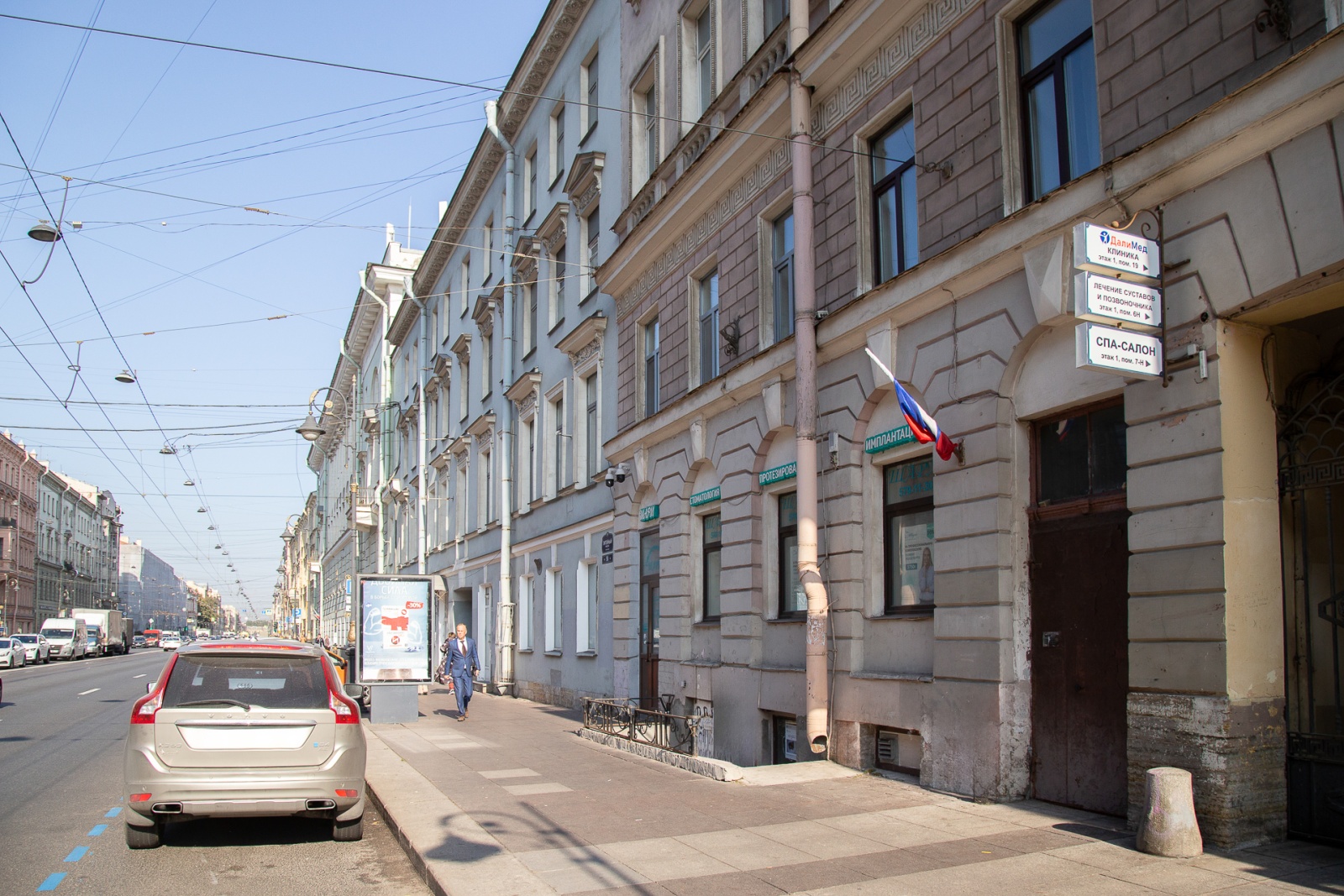 Просторные двухкомнатные апартаменты с балконом