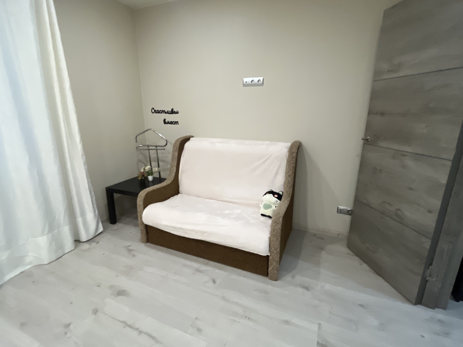 Уютные апартаменты