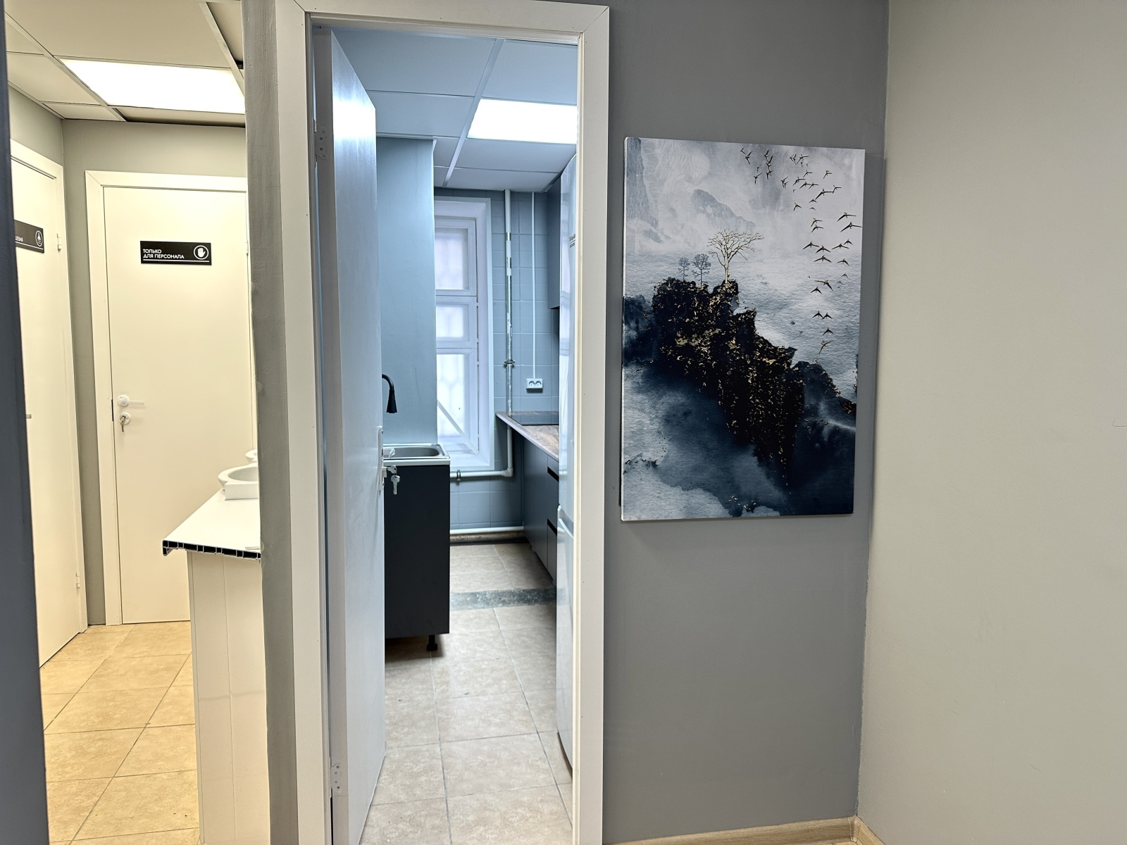 Уютная комната