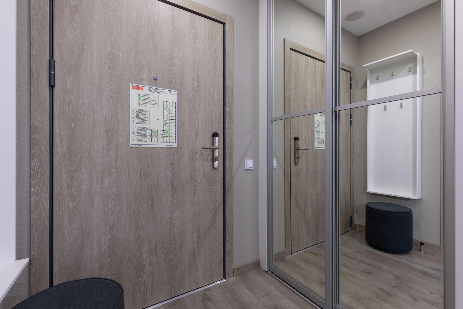 Комфортные апартаменты