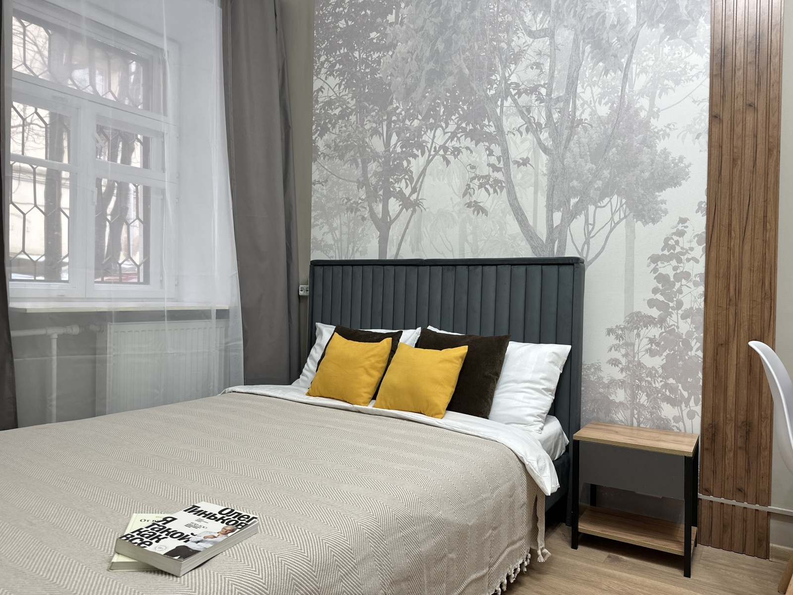 Уютная комната