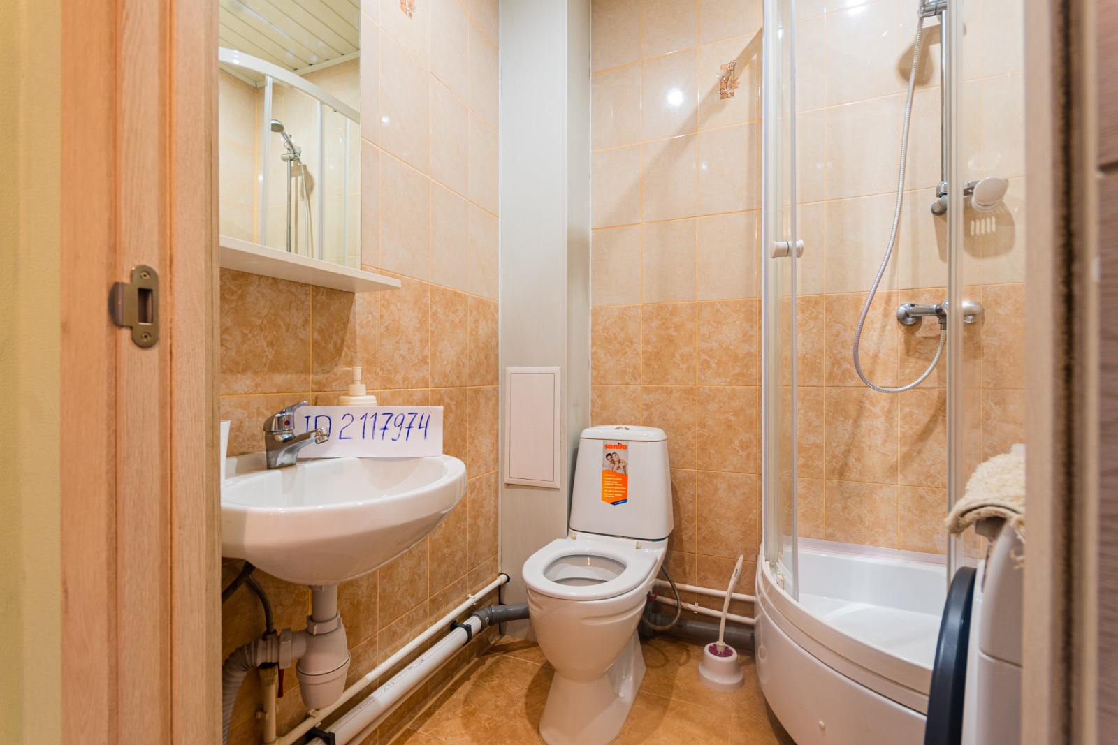 Комфортная студия