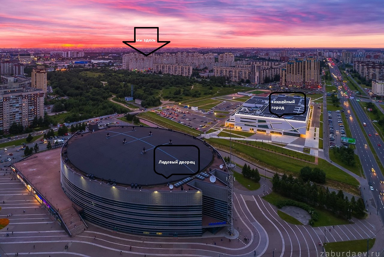 Студия у СКК Ледовый дворец