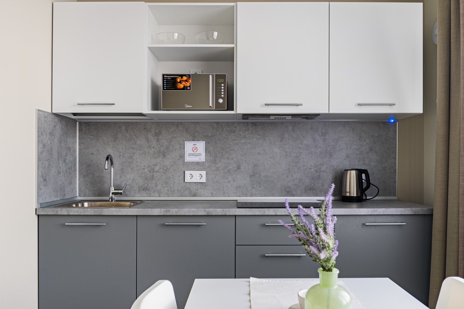 Комфортные апартаменты